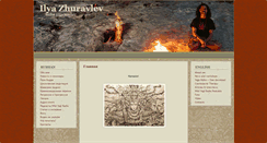 Desktop Screenshot of mahadev108.com
